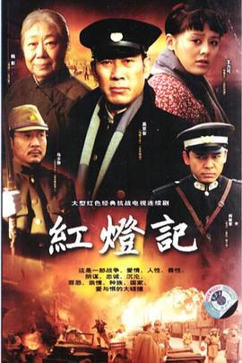 《黑夜传说》电影高清完整版