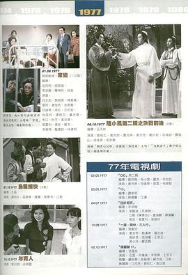 《弥天之谎》电影高清完整版
