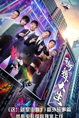《复仇战姬》电影高清完整版