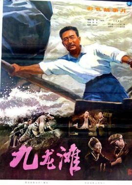《法医秦明之亡命救赎》电影高清完整版