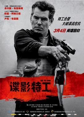 《爱情力学》电视剧高清全集