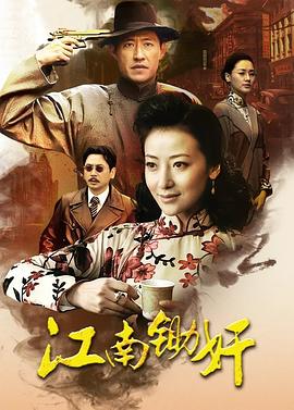 《以时髦之名》综艺高清完整版