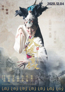 《女性当官》电视剧高清全集