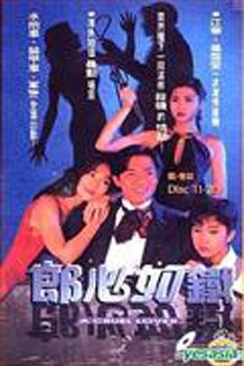 《芳华珊瑚岛》电影高清完整版