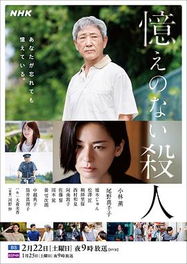 《星路奇程》电影高清完整版
