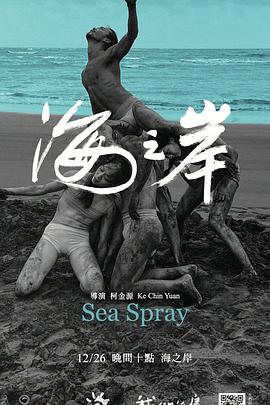 《凯文·哈特：校正实际》电影高清完整版