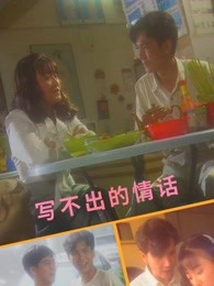 《六小时后你将死去》电影高清完整版