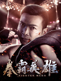 《星武神诀 动态漫》动漫高清全集