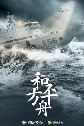 《狼2019》电影高清完整版