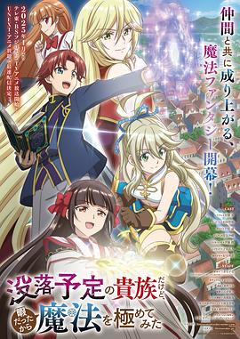 《德云社张鹤伦相声专场石家庄站2019》综艺高清完整版