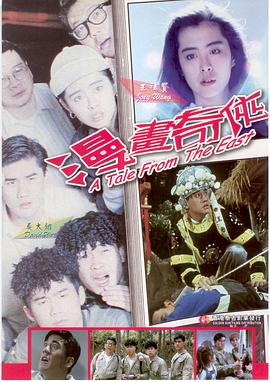 《蜘蛛侠第一季》动漫高清全集