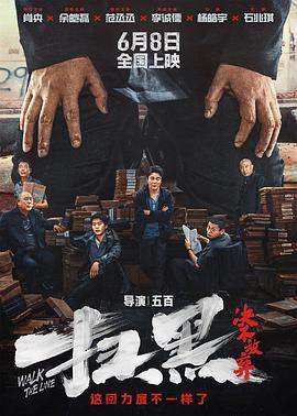 《浮华梦》电视剧高清全集