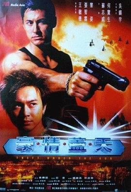 《童子功》电影高清完整版