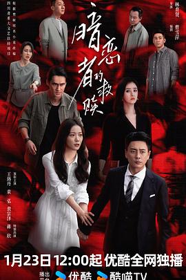《绵长的一天完毕了》电影高清完整版
