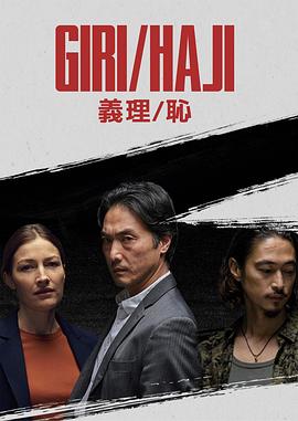 《我的婆婆怎样把OO搞丢了》电影高清完整版