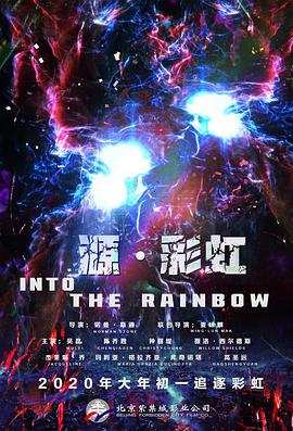 《比利时国王》电影高清完整版