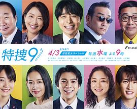 《超级无敌掌门狗：剃刀边际》动漫高清全集