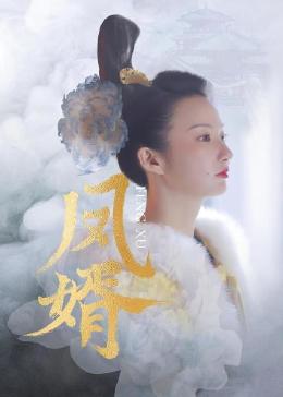 《纯情拳击手》电视剧高清全集