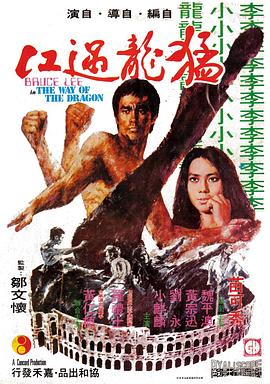 《纯情拳击手》电视剧高清全集
