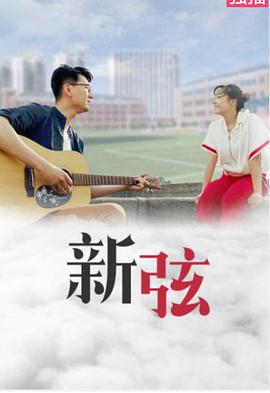 《狗纹龙爸爸粤语》电影高清完整版
