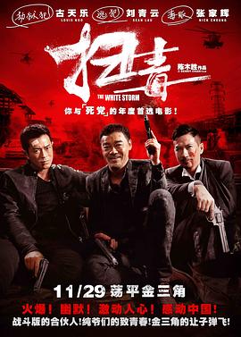 《错爱双生》电视剧高清全集
