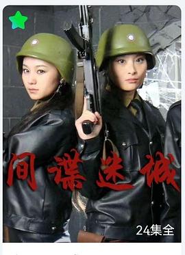 《狂妃千寻》电影高清完整版