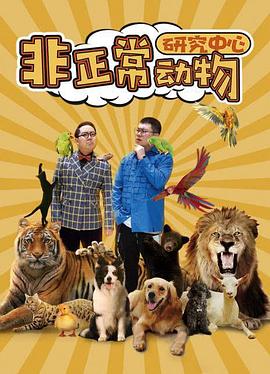 《特警风暴》电影高清完整版