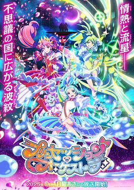 《特警风暴》电影高清完整版