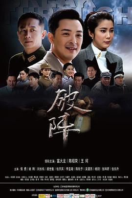 《国际止境的圣骑士》动漫高清全集