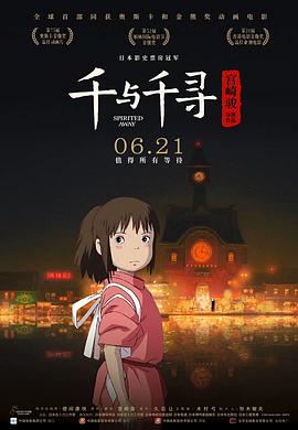 《月色撩人》电影高清完整版