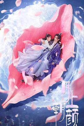 《北极熊宝宝》电影高清完整版
