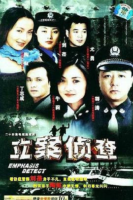 《杀手壕》动漫高清全集