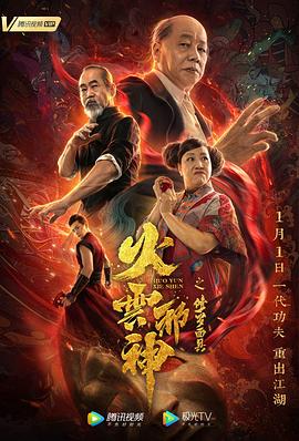 《今日开端闪烁上台》动漫高清全集
