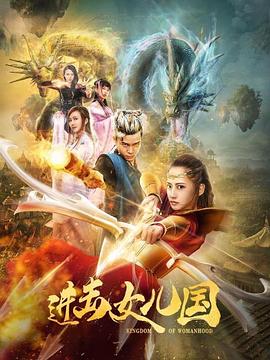《咱们的中学年代》电影高清完整版