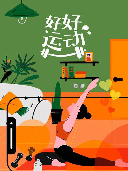 《诉讼女王》电视剧高清全集
