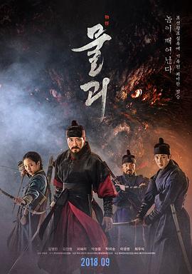《沙家店粮站》电影高清完整版