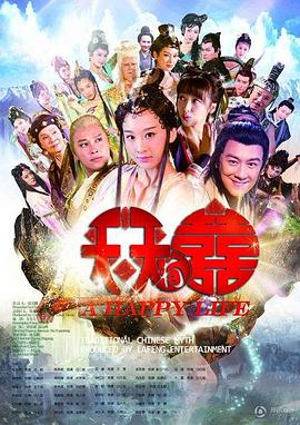 《普瑞希拉》电影高清完整版