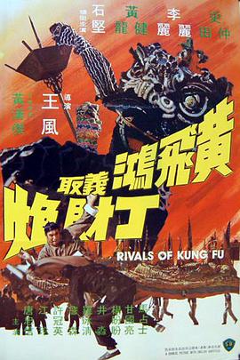 《异乡情愁》电影高清完整版