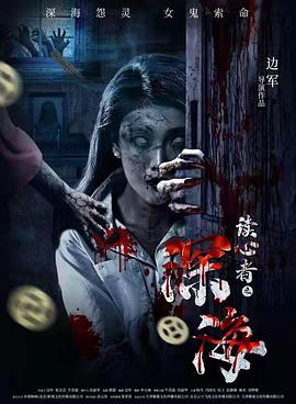 《白粉飞 第二季》电视剧高清全集