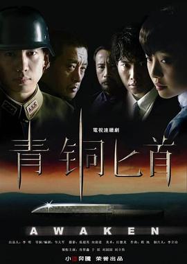 《熊的故事》动漫高清全集