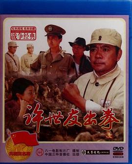 《米神山大路》动漫高清全集