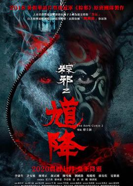 《黑之契约者》动漫高清全集