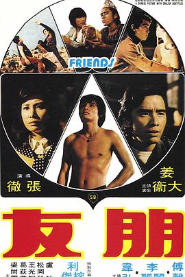 《大族穷路第五季》电视剧高清全集