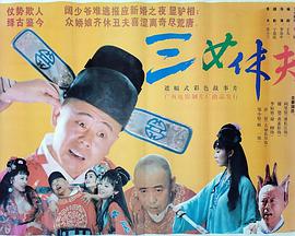《王兄李兄没完没了的故事》动漫高清全集