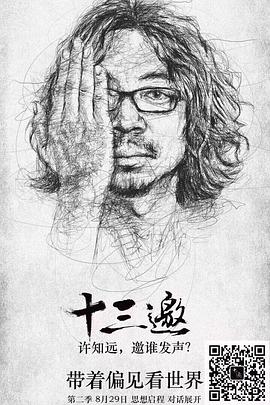 《蝶影惊魂》电影高清完整版