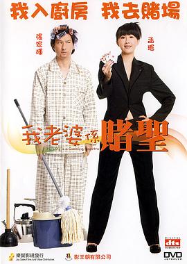 《婚表里》电视剧高清全集