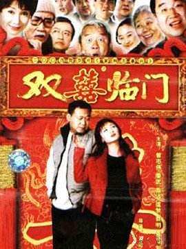 《瓦西里和太空飞船》电影高清完整版
