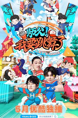 《凶机恶煞》电影高清完整版