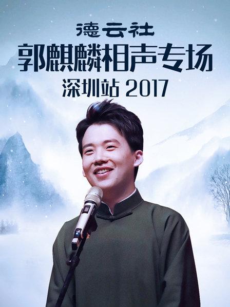 《100天宝物》电影高清完整版