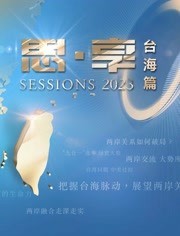 《鱼和薯条2013》动漫高清全集